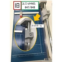 ダーレー 裁断機 ローラーカッター替刃No648(556/558型用) 648 手作業工具 ハサミ カッター 鋸 裁断機(代引不可)【送料無料】