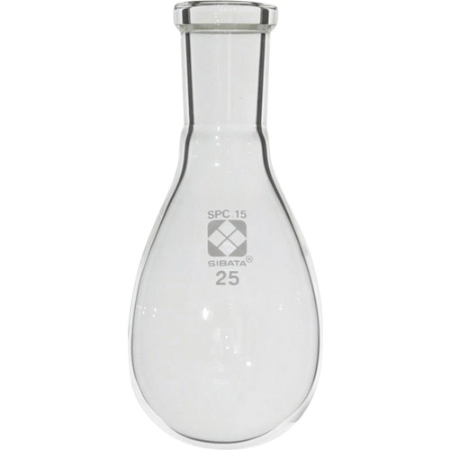 SIBATA SPCなす形フラスコ SPC-15 25mL 301201525 研究用品 理化学用品 フラスコ(代引不可)【送料無料】