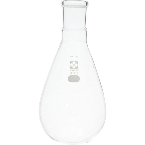 SIBATA SPCなす形フラスコ SPC-29 300mL 3012029300 研究用品 理化学用品 フラスコ(代引不可)【送料無料】 6,154円