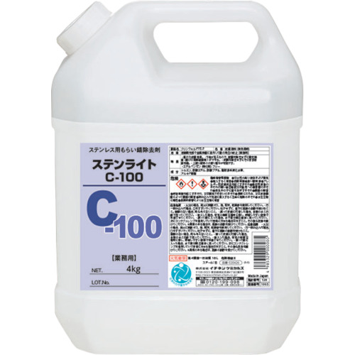 イチネンケミカルズ ステンライト C-100 4Kg 25873 工事 照明用品 溶接用品 焼け取り用品(代引不可)【送料無料】 18,341円