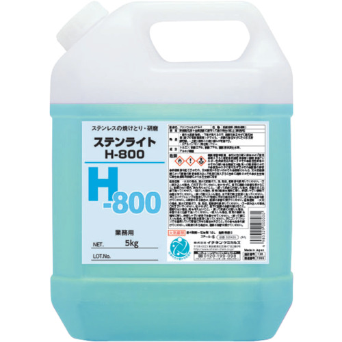 イチネンケミカルズ ステンライト H-800 5Kg 25876 工事 照明用品 溶接用品 焼け取り用品(代引不可)【送料無料】