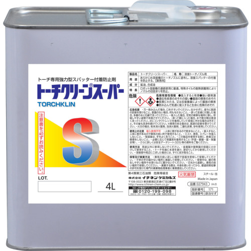 イチネンケミカルズ スパッタ付着防止剤 トーチクリーン スーパー 4L 27943 化学製品 化学製品 スパッタ付着防止剤(代引不可)【送料無料】