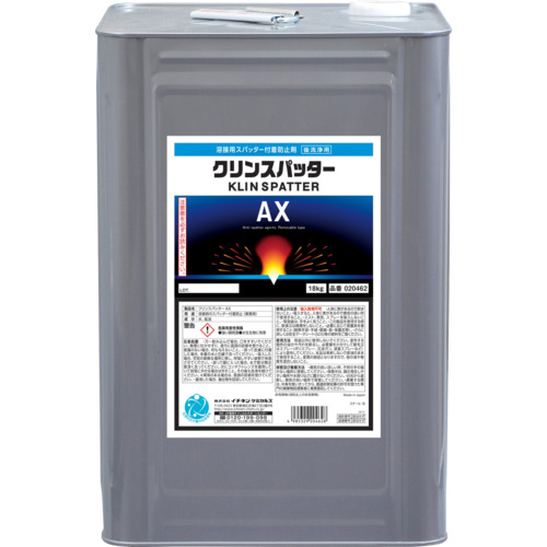 イチネンケミカルズ クリンスパッター AX 18Kg 20462 化学製品 化学製品 スパッタ付着防止剤(代引不可)【送料無料】