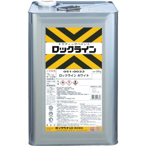 ロック ロックライン ムエンエロー 20KG 51003501 工事 照明用品 塗装 内装用品 塗料(代引不可)【送料無料】