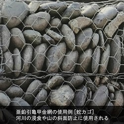 DAIDОHANT ステンレス 亀甲金網 線径0.8x目16mm 幅910mm x 長さ15M巻 10160252 金物 建築資材 建築金物 金網(代引不可)【送料無料】_2