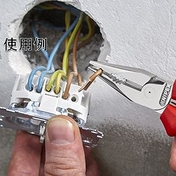 KNIPEX ニードルノーズペンチ コンフォートハンドル クロムメッキ仕上げ 185mm 825185 手作業工具 プライヤー ニッパ ピンセット ペンチ(代引不可)【送料無料】_1