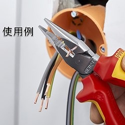 KNIPEX 1000V絶縁ニードルノーズペンチ 絶縁コンフォートハンドル 185mm 826185 手作業工具 絶縁用品 絶縁ペンチ ニッパ プライヤー(代引不可)【送料無料】_2