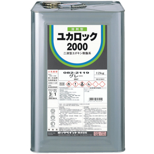 ロック ユカロック#2000 緑 12KG 82221701 工事 照明用品 塗装 内装用品 塗料(代引不可)【送料無料】
