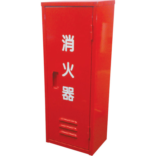 グリーンクロス 消火器ボックス 10型1本用 1131030101 環境改善用品 防災 防犯用品 消火器(代引不可)【送料無料】