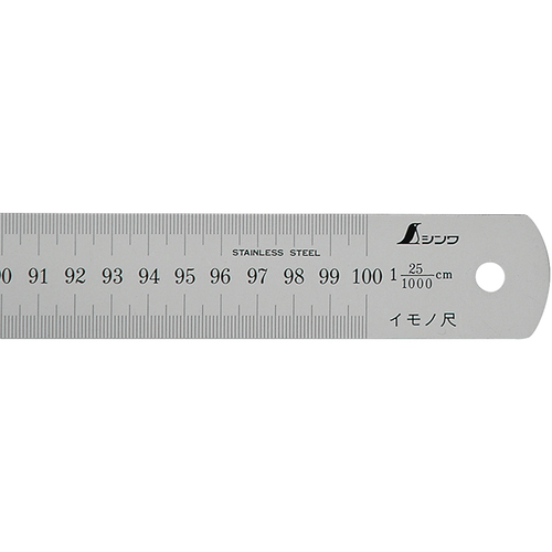 シンワ イモノ尺1000mm25伸 17205 測定 計測用品 測定工具 直尺(代引不可)【送料無料】