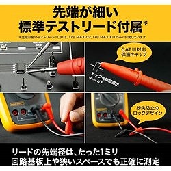 FLUKE デジタルマルチメーター 17BMAX 測定 計測用品 工業用計測機器 マルチメーター(代引不可)【送料無料】