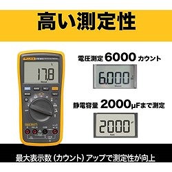 FLUKE デジタルマルチメーター 17BMAX 測定 計測用品 工業用計測機器 マルチメーター(代引不可)【送料無料】