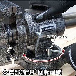 アストロプロダクツ マルチベンチバイス 125mm BV790 2003000007909 手作業工具 クランプ バイス バイス(代引不可)【送料無料】_1