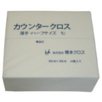 橋本 カウンタークロス(ハーフ)薄手 ホワイト (50枚×24袋=1200枚) 1UW 清掃 衛生用品 清掃用品 ウエス(代引不可)【送料無料】