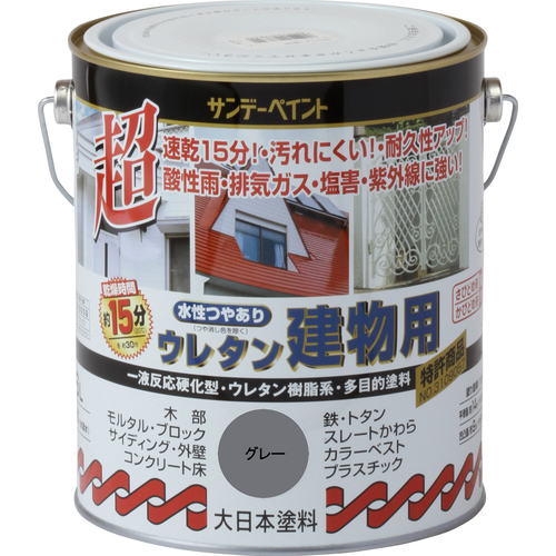 サンデーペイント 水性つや有りウレタン建物用 グレー 1600M 23MR3 工事 照明用品 塗装 内装用品 塗料(代引不可)【送料無料】