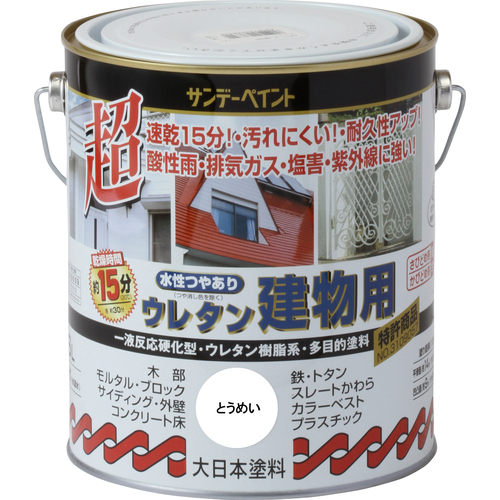 サンデーペイント 水性つや有りウレタン建物用 とうめい 1600M 23M53 工事 照明用品 塗装 内装用品 塗料(代引不可)【送料無料】