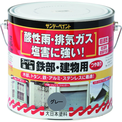 サンデーペイント スーパー油性鉄部 建物用 アイボリー 3L 251452 工事 照明用品 塗装 内装用品 塗料(代引不可)【送料無料】