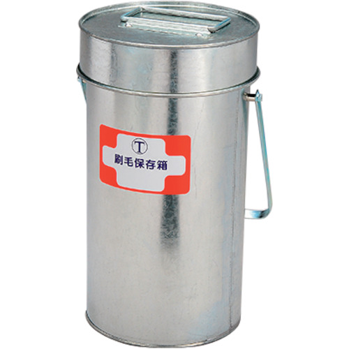 大塚 丸型刷毛保存缶1型 3241040001 工事 照明用品 塗装 内装用品 刷毛(代引不可)【送料無料】