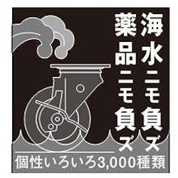 ハンマー ステンレス製プレート式キャスター 固定式ウレタンキャスター(ローラーベアリング入) 車輪径150mm 320SRPUB150 金物 建築資材 キャスター ステンレスキャスター(代引不可)【送料無料】_1