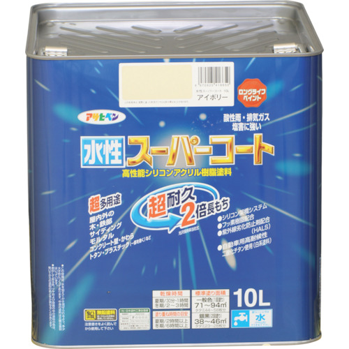 アサヒペン 水性スーパーコート 10L アイボリー 416650 工事 照明用品 塗装 内装用品 塗料(代引不可)【送料無料】