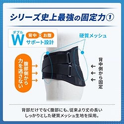 SIGMAX メディエイド サポーター しっかりガード 腰 EXハード Mサイズ 338402 保護具 保護服 防護服 サポーター(代引不可)【送料無料】 矯正グッズ