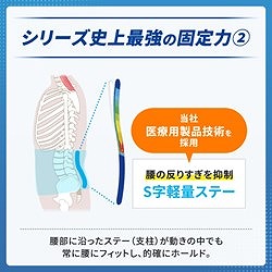 SIGMAX メディエイド サポーター しっかりガード 腰 EXハード Mサイズ 338402 保護具 保護服 防護服 サポーター(代引不可)【送料無料】 矯正グッズ