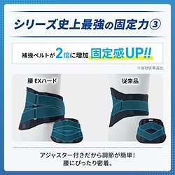 SIGMAX メディエイド サポーター しっかりガード 腰 EXハード Mサイズ 338402 保護具 保護服 防護服 サポーター(代引不可)【送料無料】 矯正グッズ