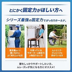 SIGMAX メディエイド サポーター しっかりガード 腰 EXハード Mサイズ 338402 保護具 保護服 防護服 サポーター(代引不可)【送料無料】 矯正グッズ