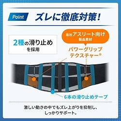 SIGMAX メディエイド サポーター しっかりガード 腰 EXハード Mサイズ 338402 保護具 保護服 防護服 サポーター(代引不可)【送料無料】 矯正グッズ