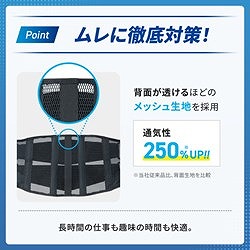 SIGMAX メディエイド サポーター しっかりガード 腰 EXハード Mサイズ 338402 保護具 保護服 防護服 サポーター(代引不可)【送料無料】 矯正グッズ