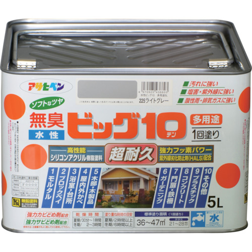 アサヒペン 水性ビッグ10多用途 5L ライトグレー 436603 工事 照明用品 塗装 内装用品 塗料(代引不可)【送料無料】