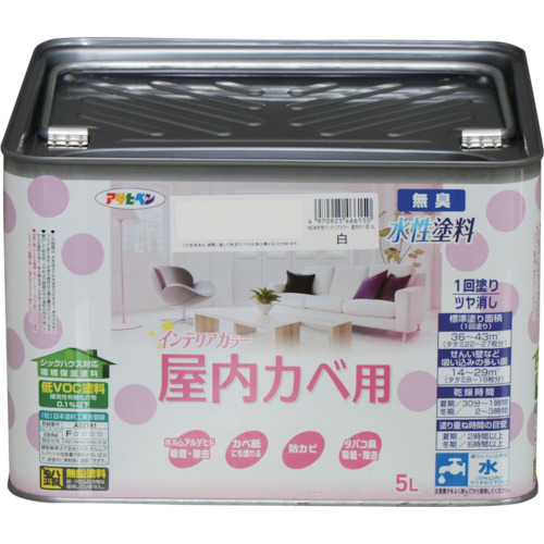 アサヒペン NEW水性インテリアカラー屋内カベ用 5L 白 466150 工事 照明用品 塗装 内装用品 塗料(代引不可)【送料無料】
