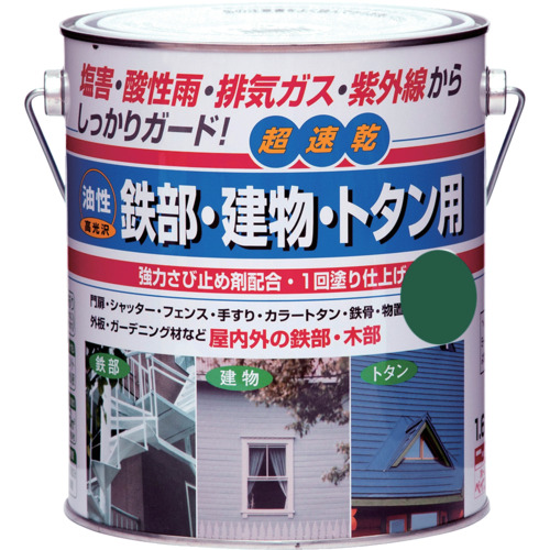 ニッぺ 油性鉄部 建物 トタン用 1.6L ミドリ HUB107-1.6 4976124215735 工事 照明用品 塗装 内装用品 塗料(代引不可)【送料無料】