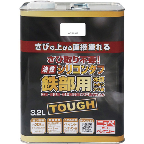 ニッぺ 油性シリコンタフ 3.2L ホワイト HYS101-3.2 4976124217944 工事 照明用品 塗装 内装用品 塗料(代引不可)【送料無料】
