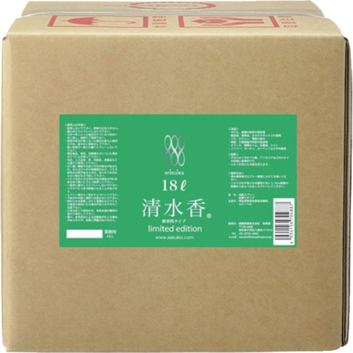 国際興業 清水香リミテッドエディション18L 無香料 493240 清掃 衛生用品 労働衛生用品 消臭剤 芳香剤(代引不可)【送料無料】