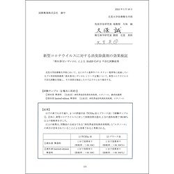 国際興業 清水香リミテッドエディション18L 無香料 493240 清掃 衛生用品 労働衛生用品 消臭剤 芳香剤(代引不可)【送料無料】_5