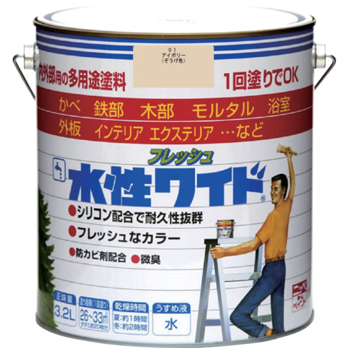 ニッぺ 水溶性生新しい広広とした 3.2L 象牙色 HTA101-3.2 4976124024139 工事 ともし火装具 ペンキ塗り 室内装飾装具 えの具(代引不可)【貨物輸送無料】