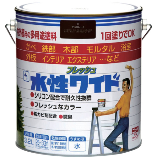 ニッぺ 水溶性生新しい広広とした 3.2L 黒茶 HTA109-3.2 4976124024931 工事 ともし火装具 ペンキ塗り 室内装飾装具 えの具(代引不可)【貨物輸送無料】