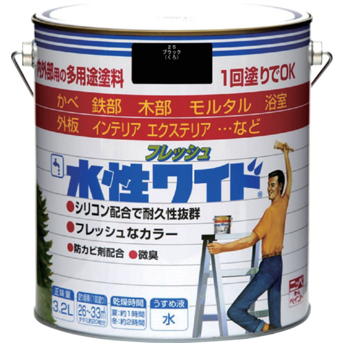 ニッぺ 水溶性生新しい広広とした 3.2L 黒いこと HTA110-3.2 4976124025037 工事 ともし火装具 ペンキ塗り 室内装飾装具 えの具(代引不可)【貨物輸送無料】