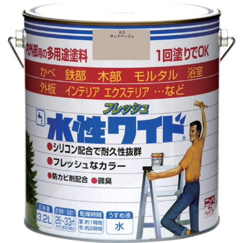 ニッぺ 水溶性生新しい広広とした 3.2L 沙子ベージュ HTA140-3.2 4976124028038 工事 ともし火装具 ペンキ塗り 室内装飾装具 えの具(代引不可)【貨物輸送無料】
