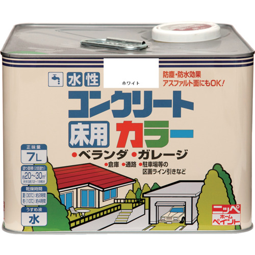 ニッぺ 水性コンクリートカラー 7L ホワイト HPT201-7 4976124090127 工事 照明用品 塗装 内装用品 塗料(代引不可)【送料無料】