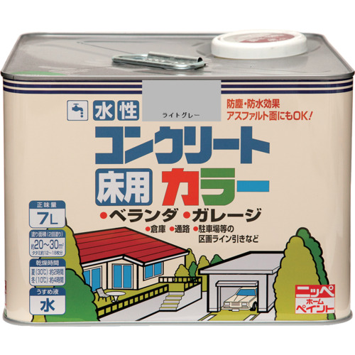 ニッぺ 水性コンクリートカラー 7L ライトグレ- HPT202-7 4976124090226 工事 照明用品 塗装 内装用品 塗料(代引不可)【送料無料】