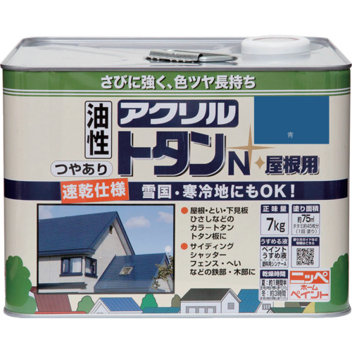 ニッぺ アクリルトタンN屋根用 7kg 青 HSF504-7 4976124129438 工事 照明用品 塗装 内装用品 塗料(代引不可)【送料無料】