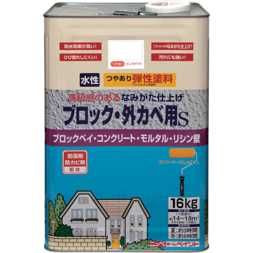 ニッぺ 弾性ブロック 外かべ用S 16kg ピュアホワイト HT101-16 4976124240164 工事 照明用品 塗装 内装用品 塗料(代引不可)【送料無料】
