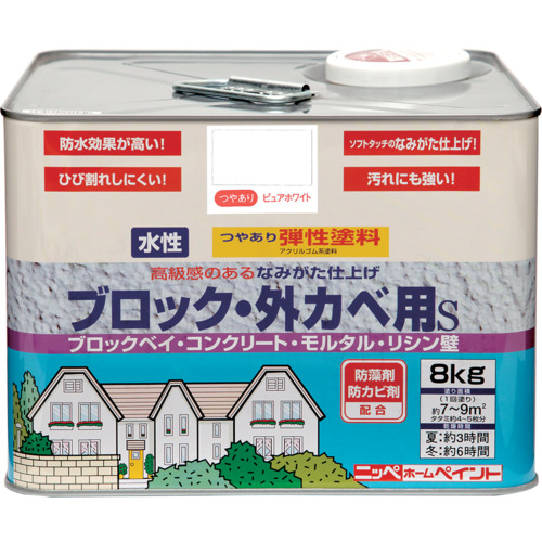 ニッぺ 弾性ブロック 外かべ用S 8kg ピュアホワイト HT101-8 4976124240157 工事 照明用品 塗装 内装用品 塗料(代引不可)【送料無料】
