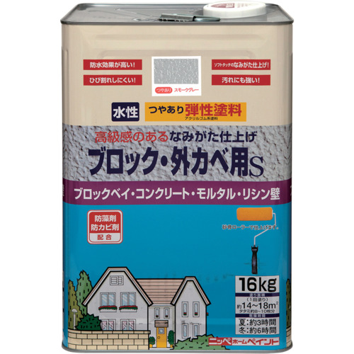 ニッぺ 弾性ブロック 外かべ用S 16kg スモークグレー HT109-16 4976124240966 工事 照明用品 塗装 内装用品 塗料(代引不可)【送料無料】