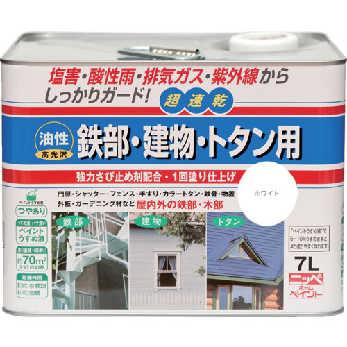 ニッぺ 油性鉄部 建物 トタン用 7L ホワイト HUB101-7 4976124215155 工事 照明用品 塗装 内装用品 塗料(代引不可)【送料無料】