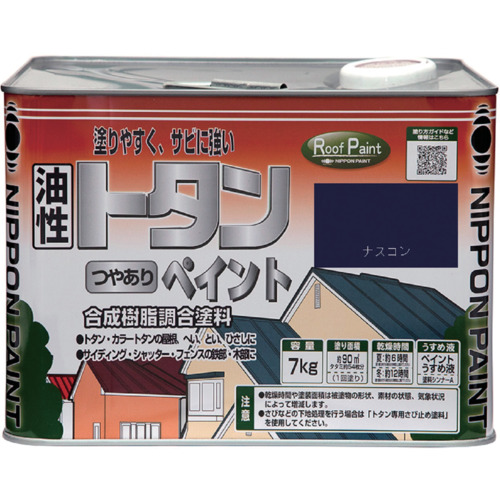 ニッぺ トタンつやありペイント 7kg ナスコン HYP005-7 4976124184741 工事 照明用品 塗装 内装用品 塗料(代引不可)【送料無料】