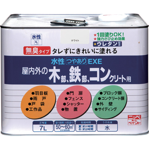 ニッぺ 水性つやありEXE 7L ホワイト HSU101-7 4976124420146 工事 照明用品 塗装 内装用品 塗料(代引不可)【送料無料】