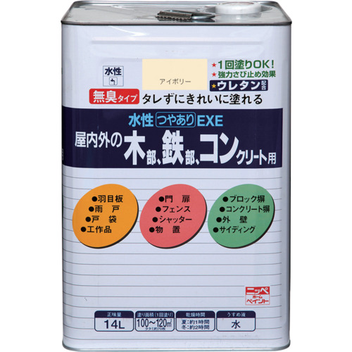 ニッぺ 水性つやありEXE 14L アイボリー HSU103-14 4976124420351 工事 照明用品 塗装 内装用品 塗料(代引不可)【送料無料】